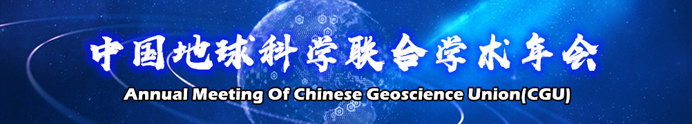2025年中国地球科学联合学术年会 上海盈测科技有限公司 地球物理 高电压大功率地质雷达 航磁 航电 无人机地质雷达 三维超声 